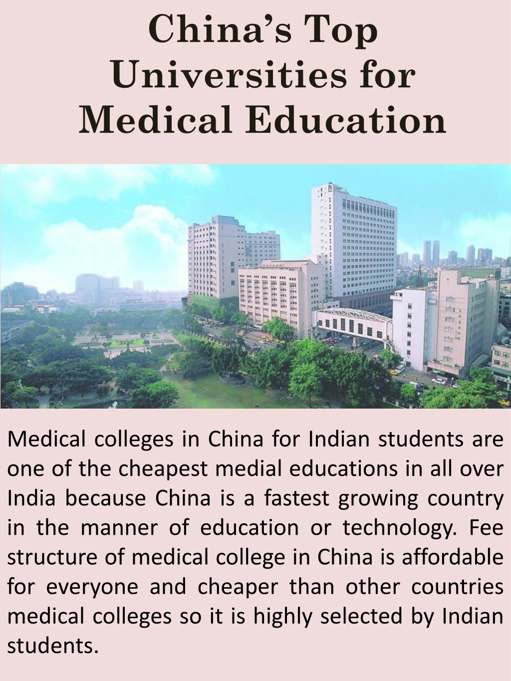china s top universities for medical education