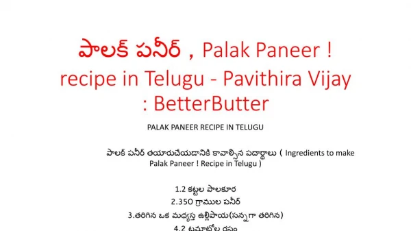 palak paneer recipe in telugu pavithira vijay betterbutter
