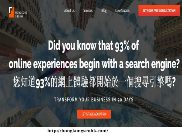 SEO Company Hong Kong