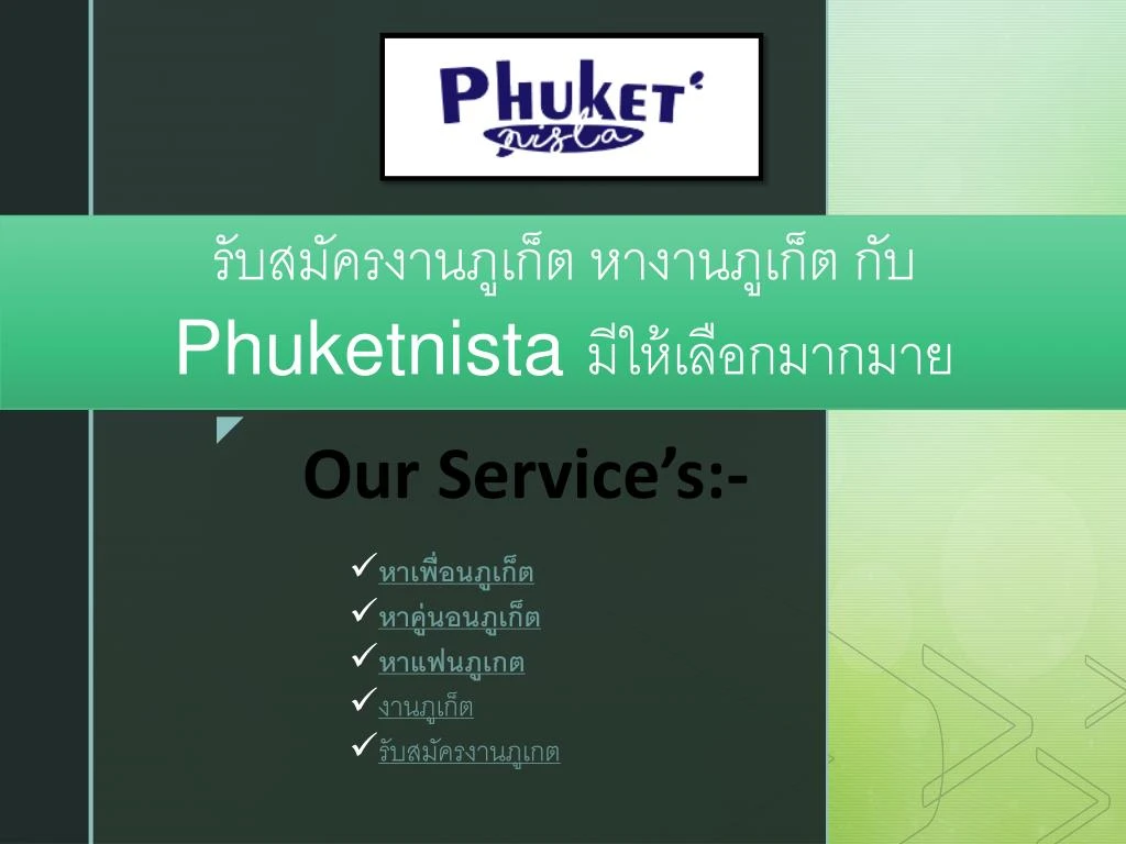 phuketnista