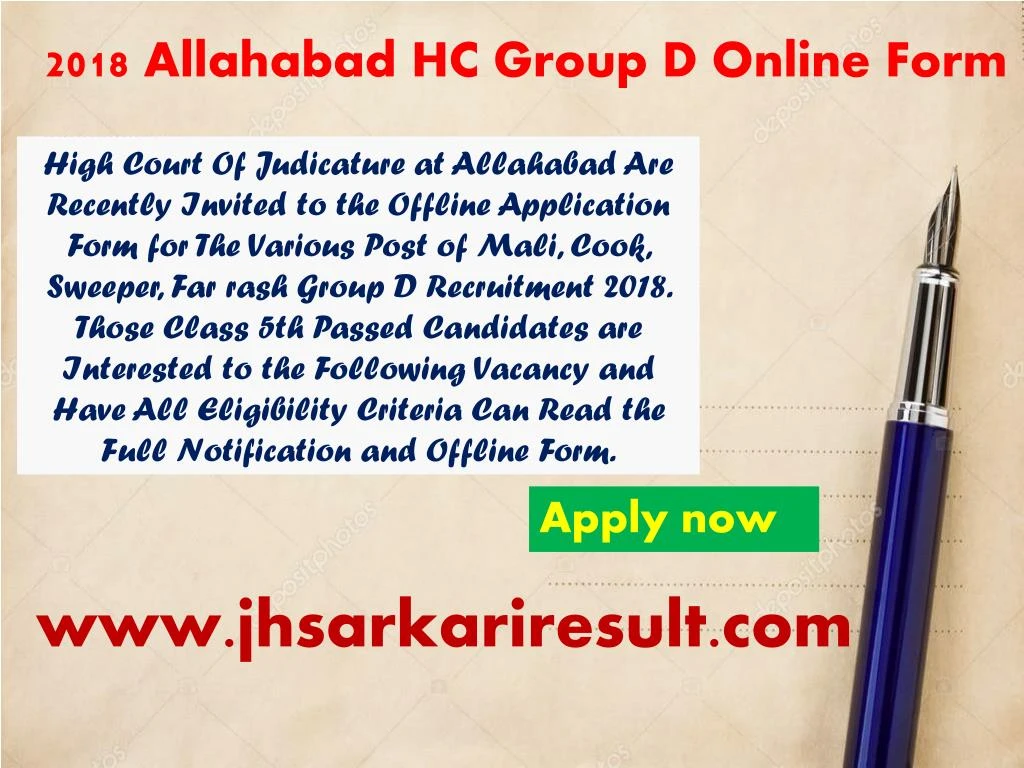 2018 allahabad hc group d online form