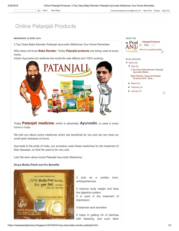 3 Top Class Baba Ramdev Patanjali Ayurvedic Medicines Your Home Remedies