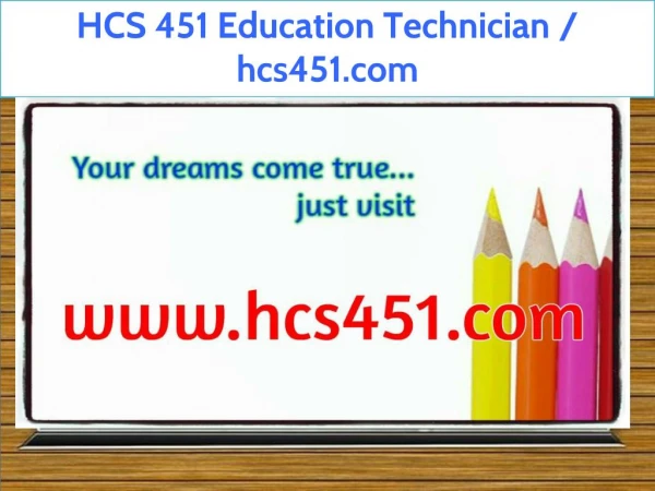 HCS 451 Education Technician / hcs451.com