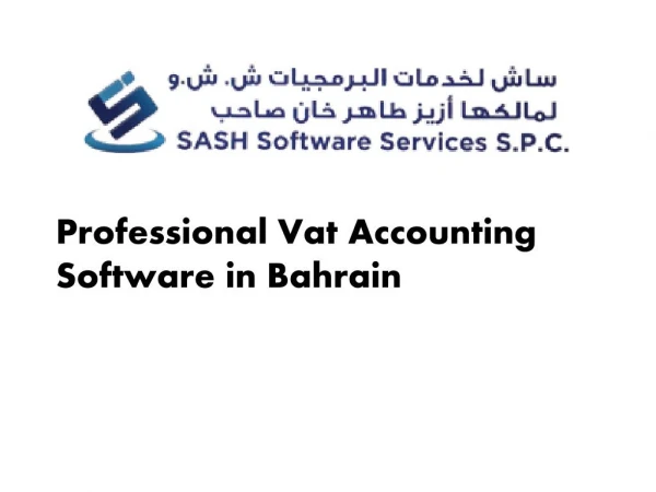 Best Accounting Software in Bahrain