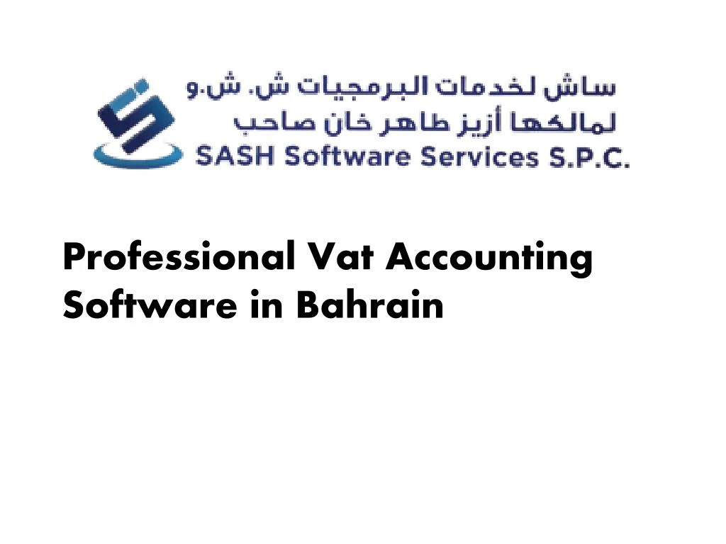 professional vat accounting software in bahrain
