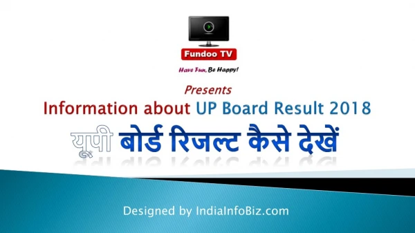 UP Board Results 2018 | Guide to check UPMSP Result 2018