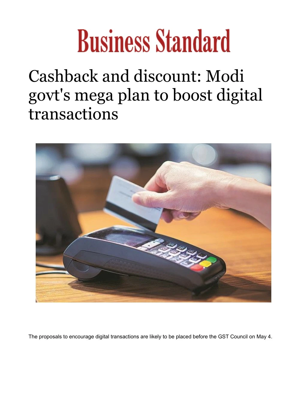 cashback and discount modi govt s mega plan