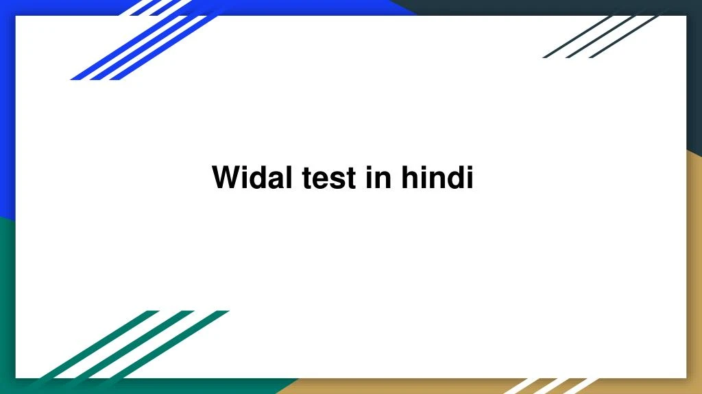 widal test in hindi