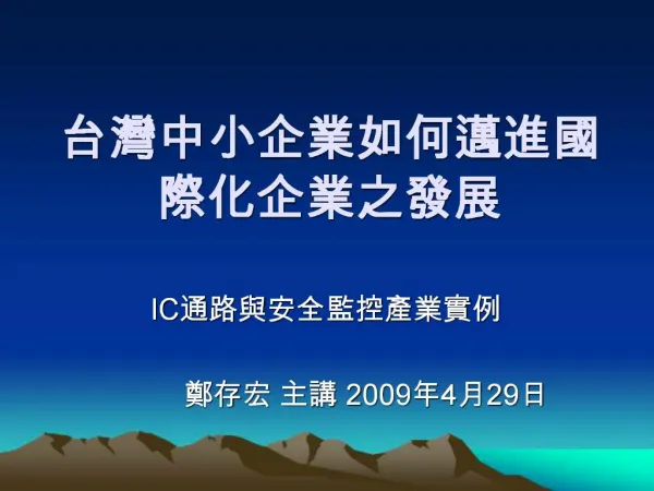 slide1