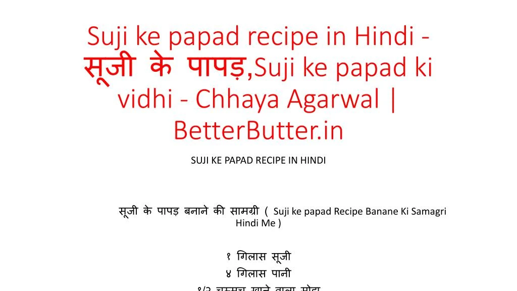 suji ke papad recipe in hindi suji ke papad ki vidhi chhaya agarwal betterbutter in