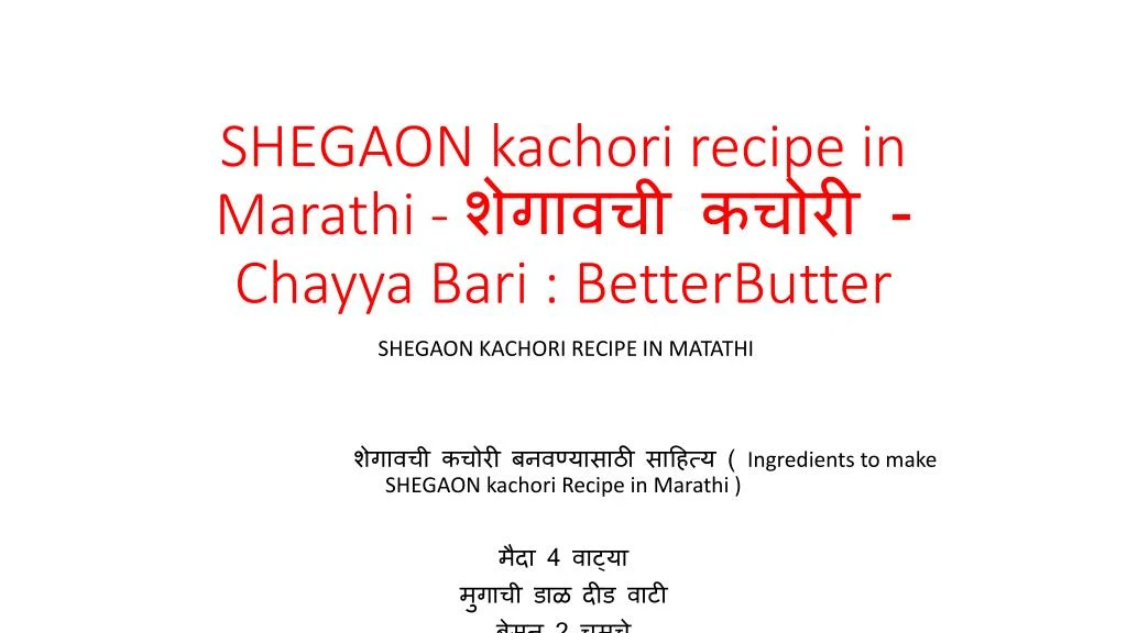 shegaon kachori recipe in marathi chayya bari betterbutter