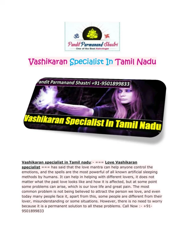 Vashikaran Specialist In Tamil Nadu | 91-9501899833 | Pt. Parmanand Shastri