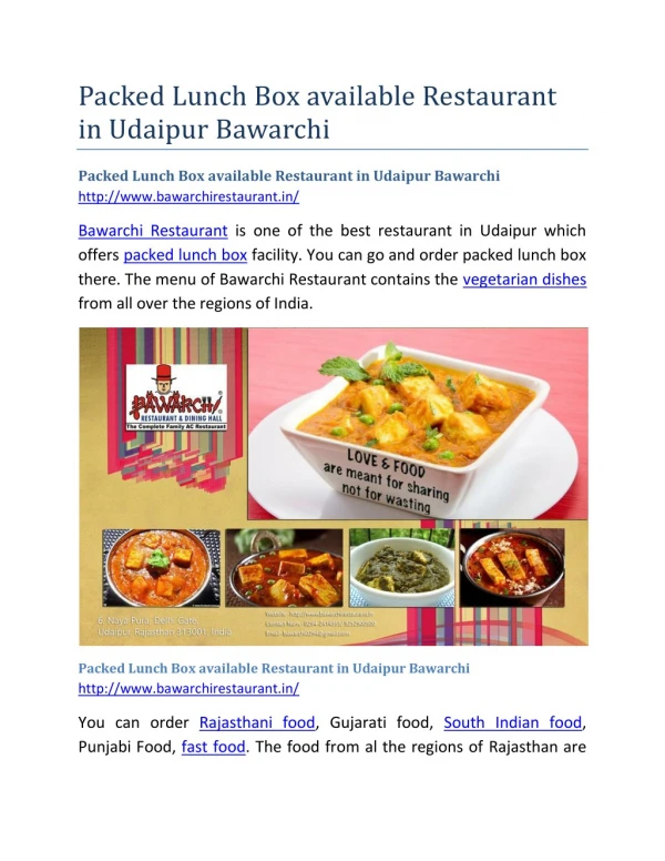 Packed Lunch Box available Restaurant in Udaipur Bawarchi