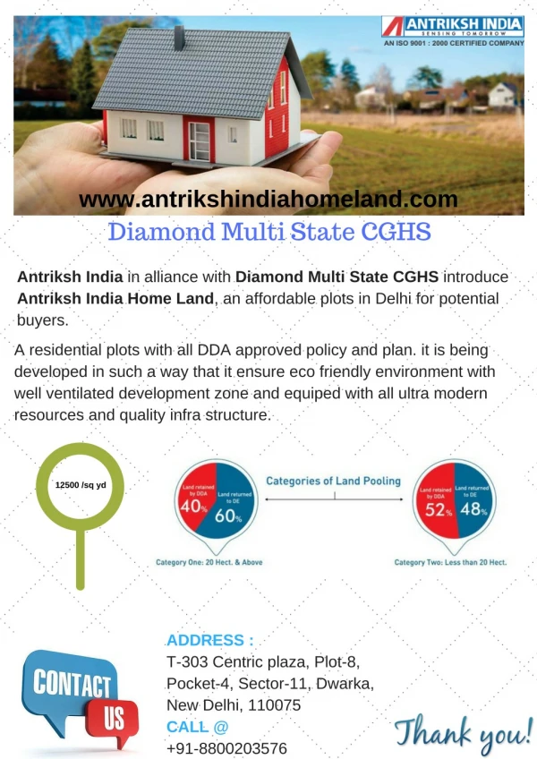 Diamond Multi State CGHS alliance with Antriksh India