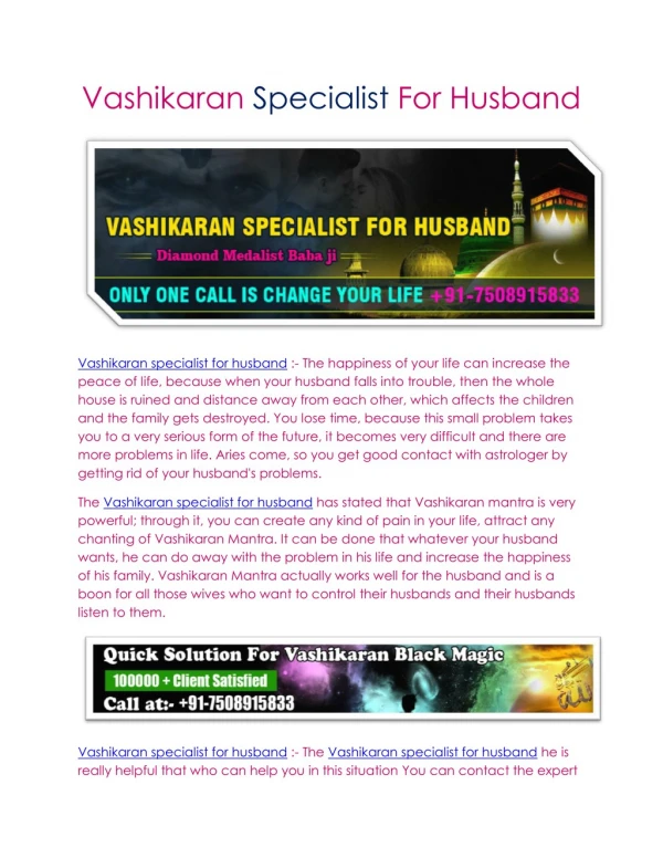 Vashikaran Specialist For Husband - Vashikaran Specialist Baba Ji | 91-7508915833 | Delhi