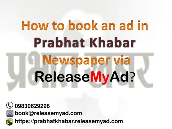 Prabhat Khabar Classified & Display Ad Online Booking for Newspaper