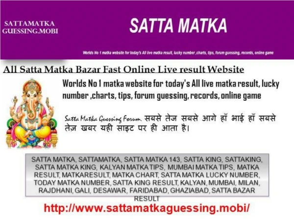 Play online Satta Matka Game