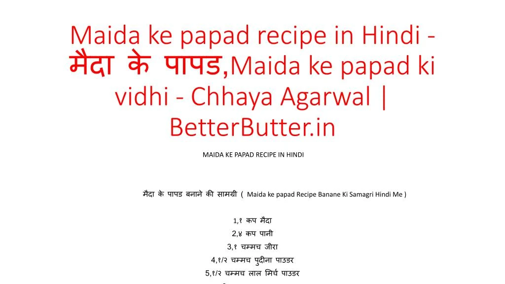 maida ke papad recipe in hindi maida ke papad ki vidhi chhaya agarwal betterbutter in