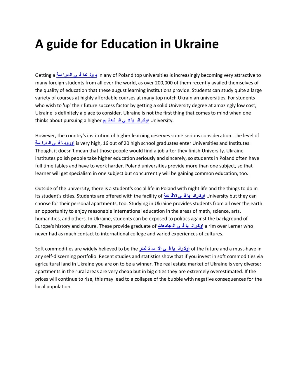 a guide for education in ukraine
