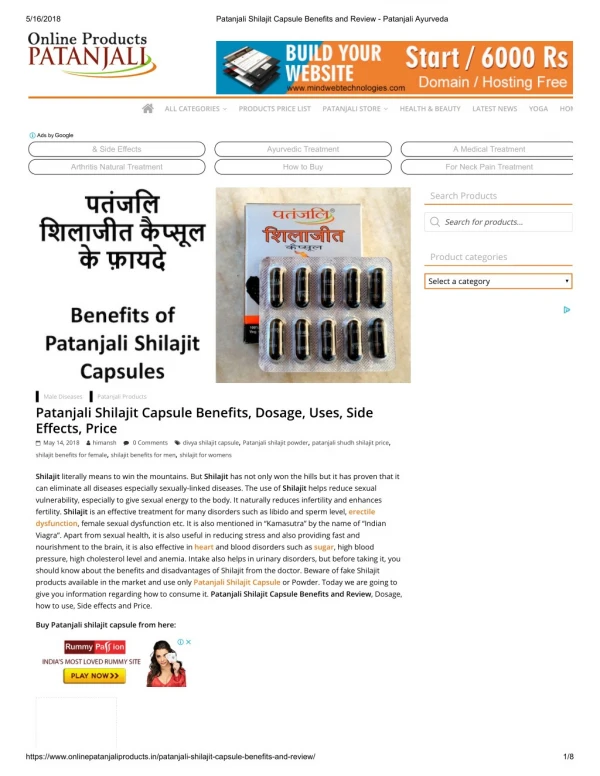Patanjali shilajit capsule benefits and review