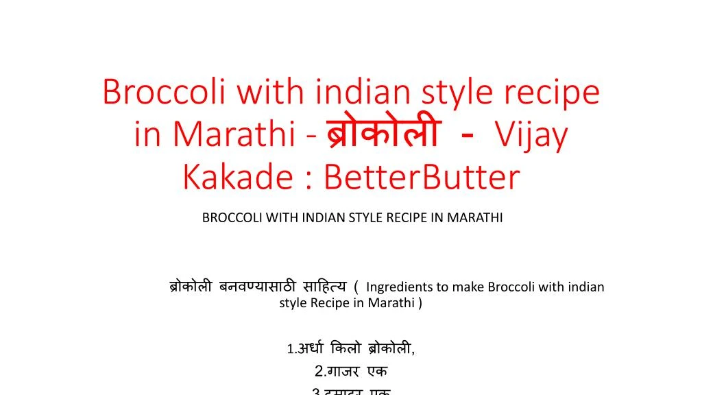 broccoli with indian style recipe in marathi vijay kakade betterbutter