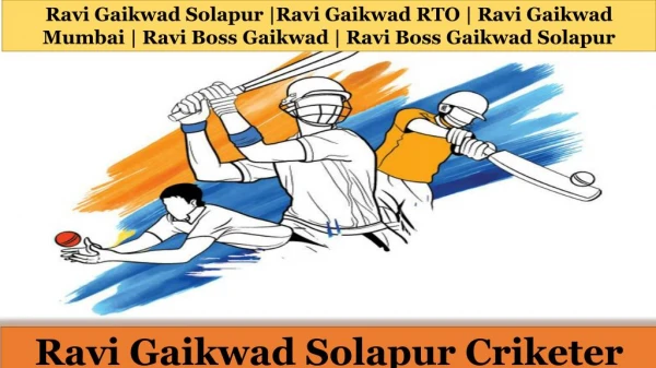 Ravi Gaikwad Solapur Criketer | Ravi Boss Gaikwad Solapur |Ravi Boss Gaikwad|Ravi Gaikwad Mumbai