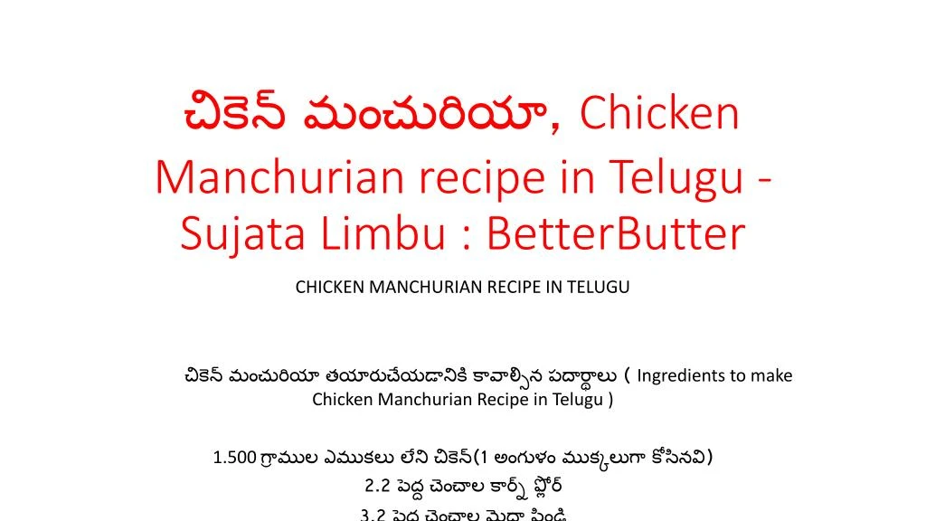 chicken manchurian recipe in telugu sujata limbu betterbutter