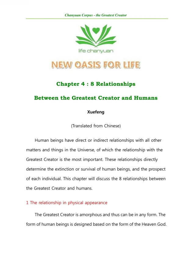8 Relationships Between the Greatest Creator and Humans