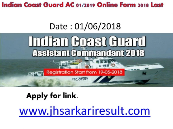 Indian Coast Guard AC 01/2019 Online Form 2018 Last Date : 01/06/2018