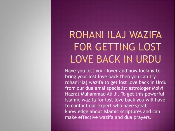 Rohani Ilaj Wazifa for Getting Lost Love Back in Urdu
