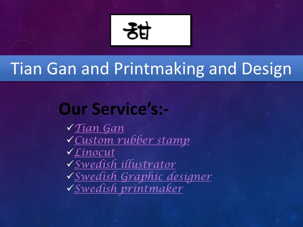 tian gan and printmaking and design