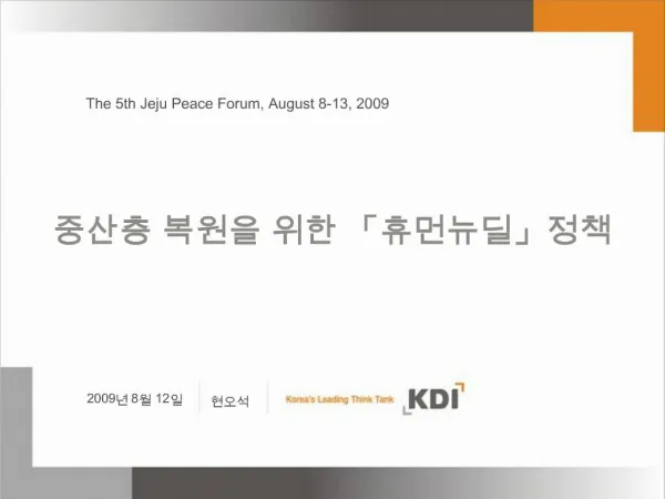The 5th Jeju Peace Forum, August 8-13, 2009