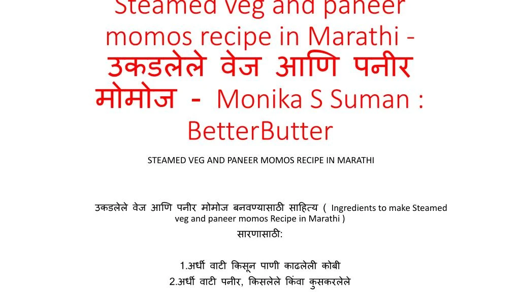 steamed veg and paneer momos recipe in marathi monika s suman betterbutter