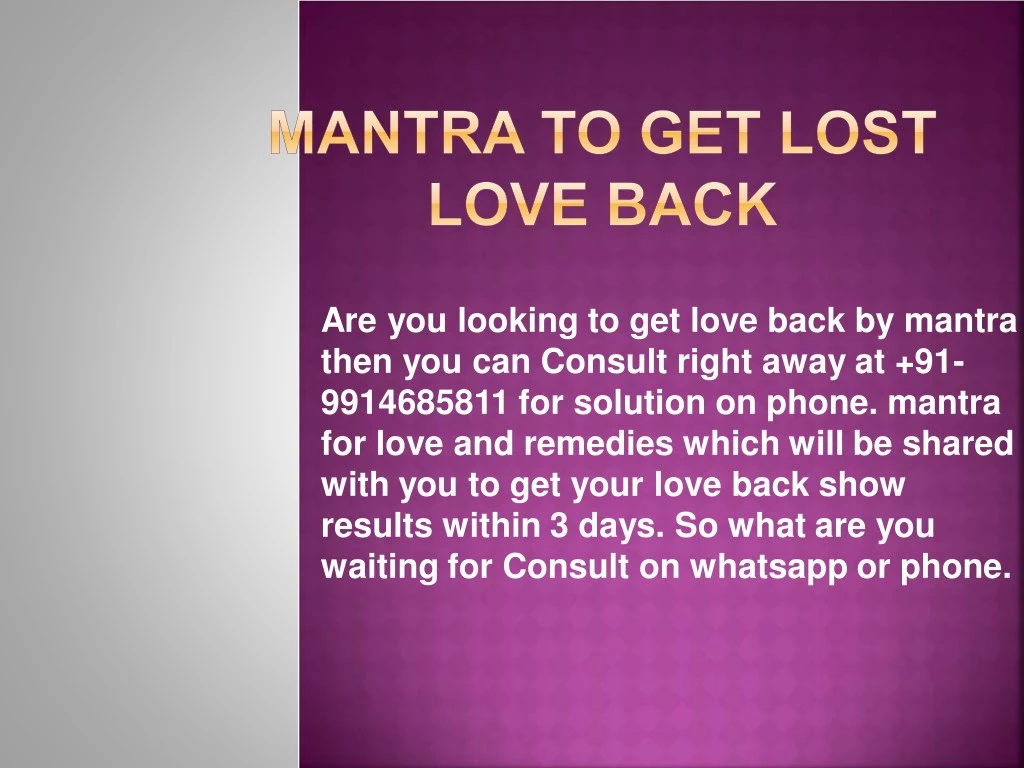 are you looking to get love back by mantra then