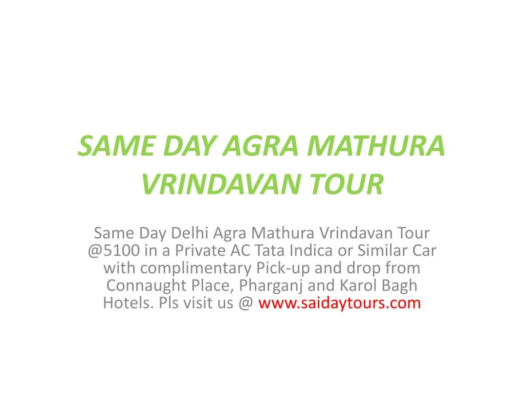 same day agra mathura vrindavan tour