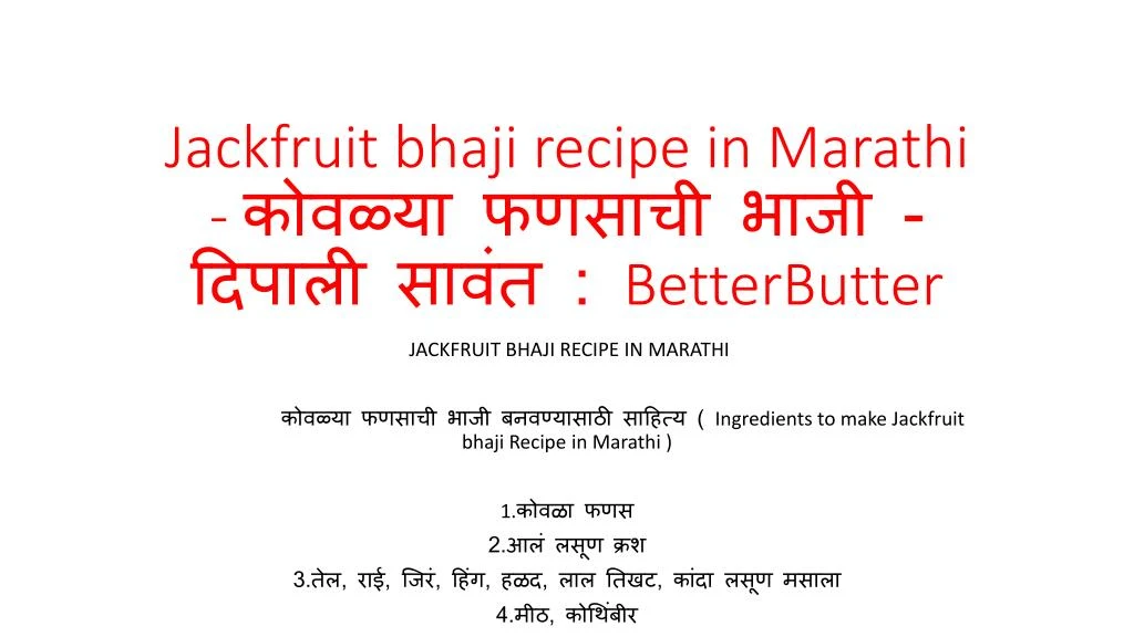 jackfruit bhaji recipe in marathi betterbutter