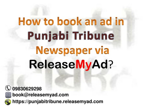 Punjabi Tribune Classified and Display Ad Online Booking for Newspaper.