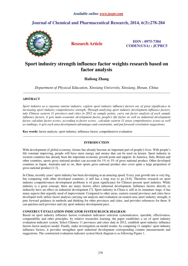 Sport industry strength influence factor weights research based on factor analysis