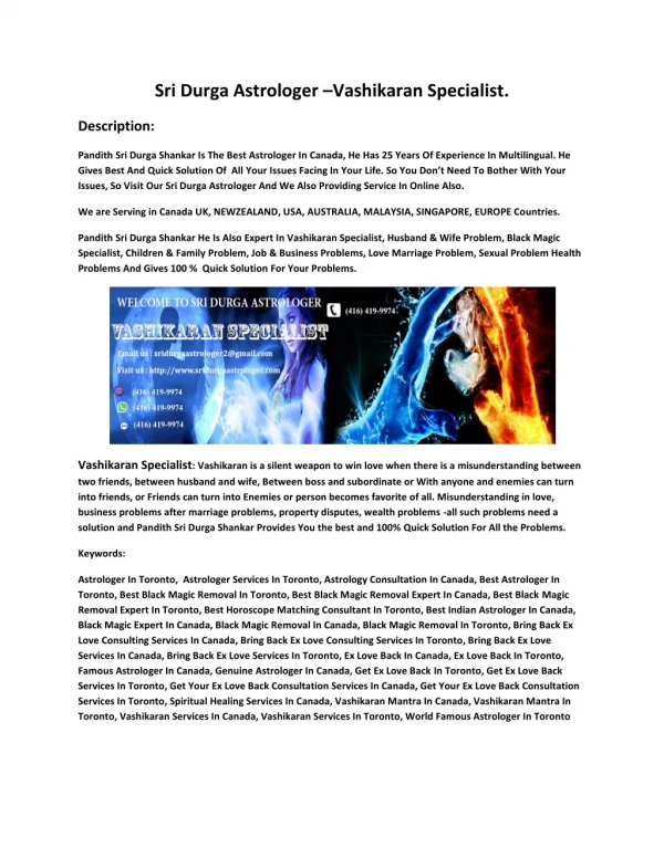 sri durga astrologer vashikaran specialist