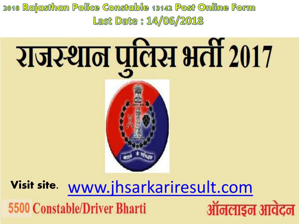 2018 rajasthan police constable 13142 post online