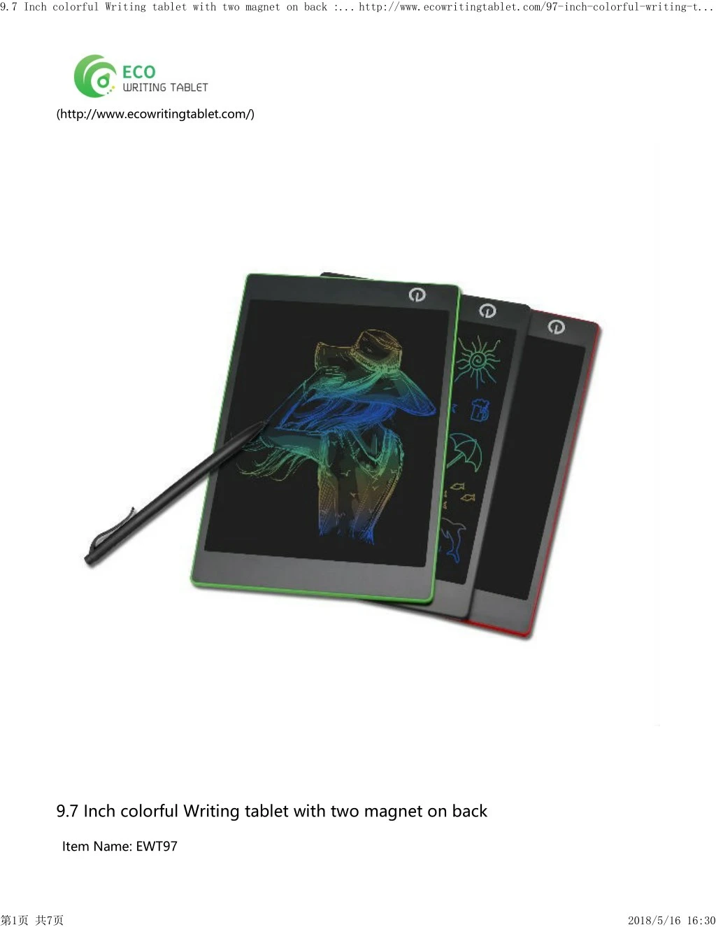 9 7 inch colorful writing tablet with two magnet