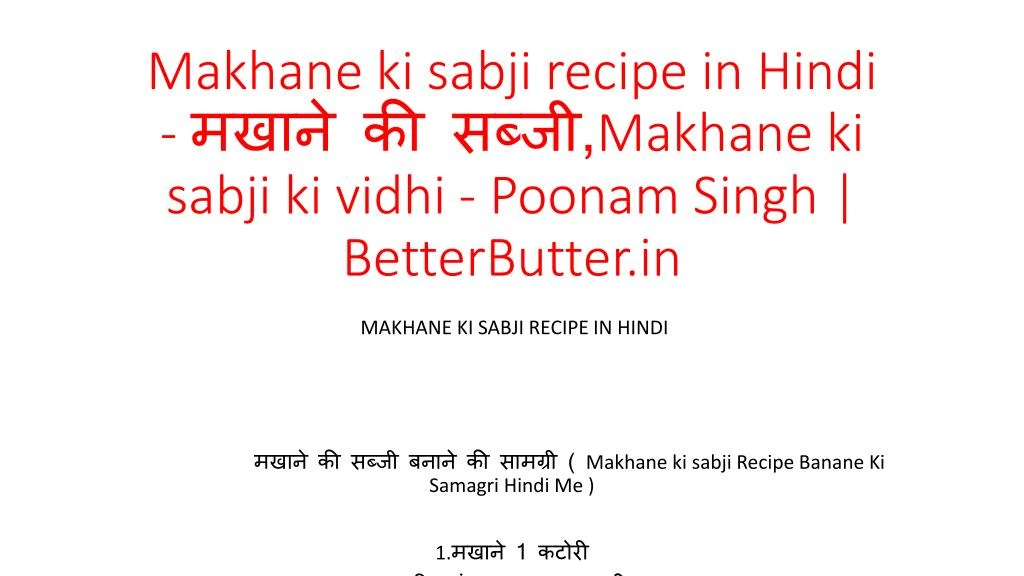 makhane ki sabji recipe in hindi makhane ki sabji ki vidhi poonam singh betterbutter in