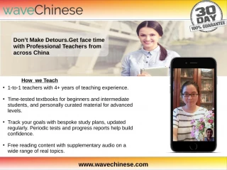 Mandarin tutorial - slide 1