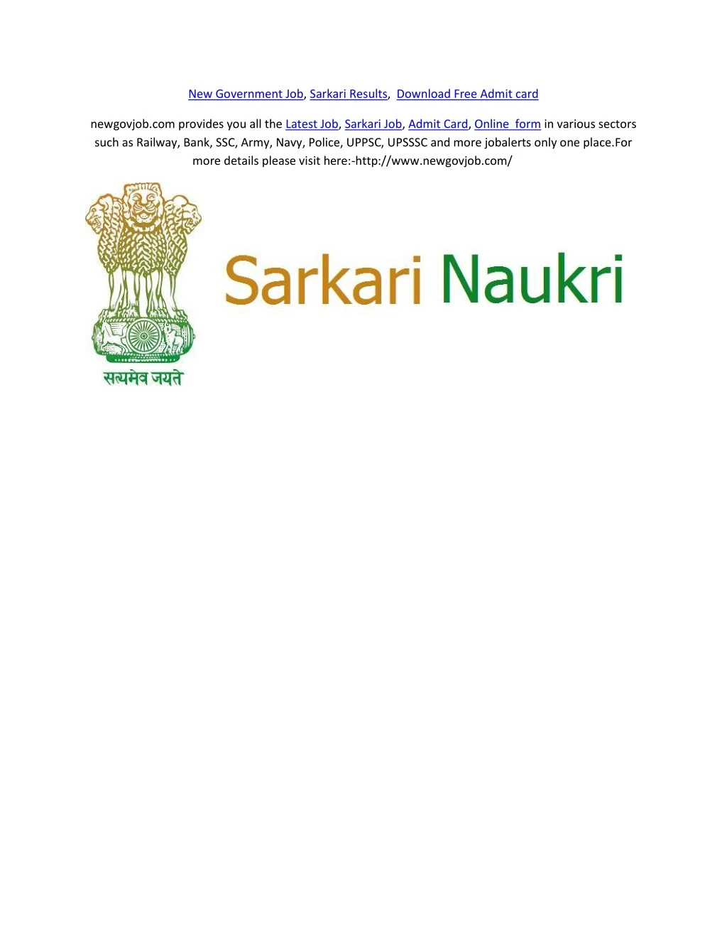 new government job sarkari results download free