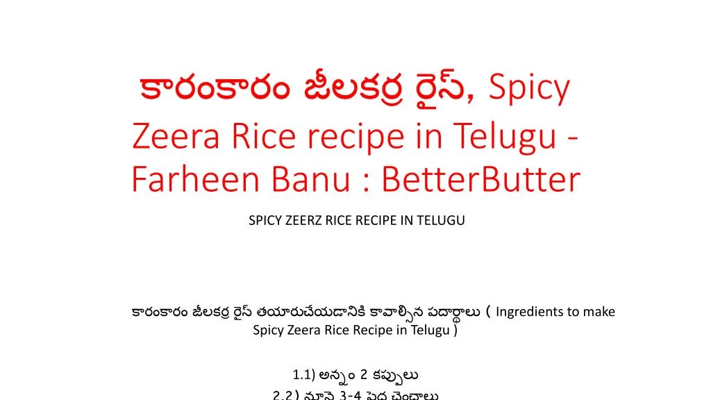 spicy zeera rice recipe in telugu farheen banu betterbutter