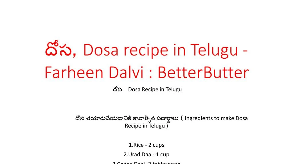 dosa recipe in telugu farheen dalvi betterbutter