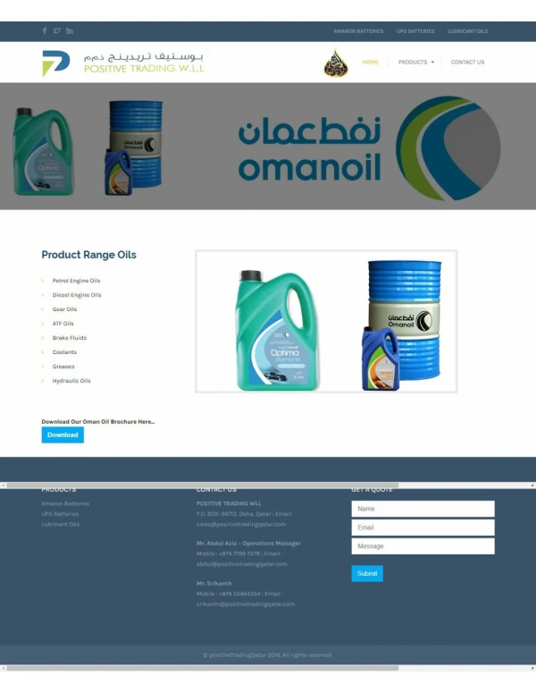 Lubricant Oil Suppliers, Petrol, Diesel Engine, Gear, Brake Fluids, Hydraulic Oils for Cars, Vehicles in Doha, Qatar - P