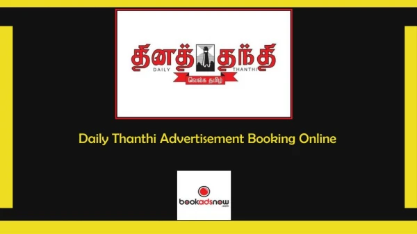 Daily Thanthi Advertisement Booking Online through Bookadsnow