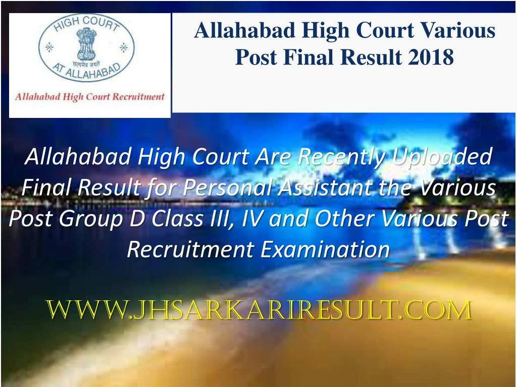 allahabad high court are recently uploaded final