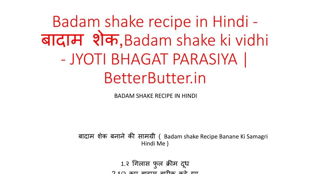badam shake recipe in hindi badam shake ki vidhi jyoti bhagat parasiya betterbutter in